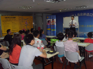 第2期超级记忆精英特训营课程顺利结束