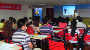 第11期全想超级记忆精英训练营顺利结束