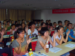 第12期全想超级记忆精英训练营顺利结束