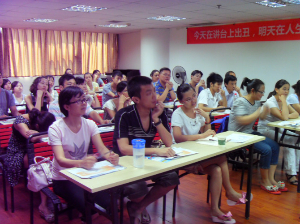 第15期全想超级记忆精英特训营顺利结束