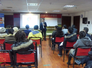 第17期全想超级记忆精英特训营顺利结束