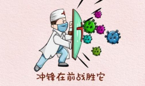 特别通知：新冠肺炎封锁期间停止线下上课