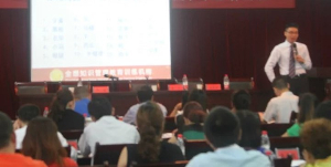 刘志华老师应邀到合川区就业局讲授思维导图