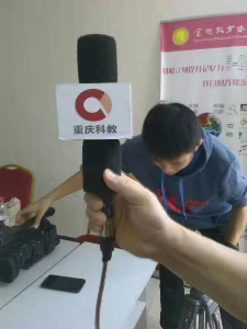 重庆电视台对刘老师进行专访